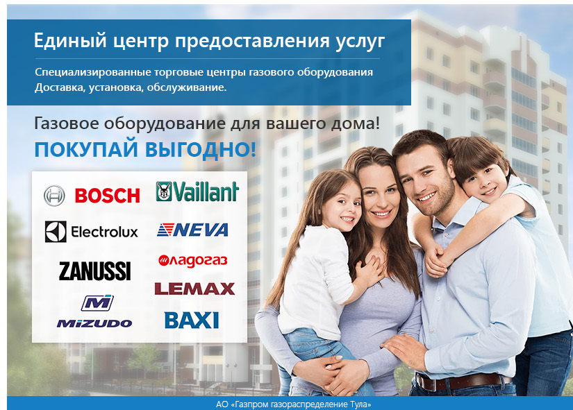 Покупай выгодно!